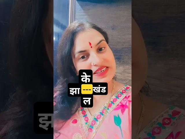 #reelchallenge #puzzle #shikharastogi