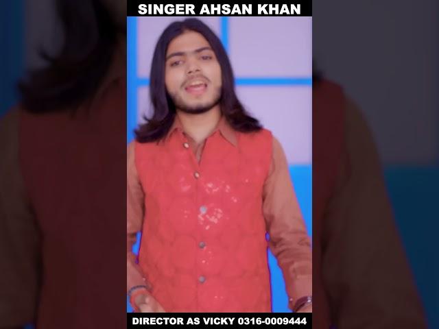 Beli Honda | Ahsan Khan | Reel | Official Music Video | Kunhar Saraiki Music