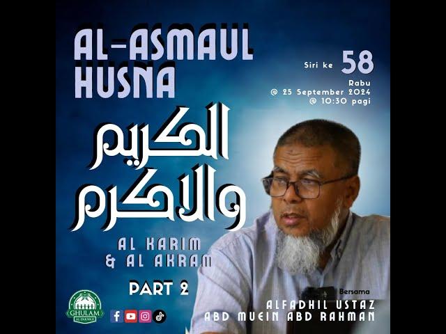 AL-ASMAUL HUSNA (AL KARIM & AL AKRAM) PART 2: SIRI KE-58 ‼️ . 25 SEP 2024 (Rabu) 10:30 Pagi