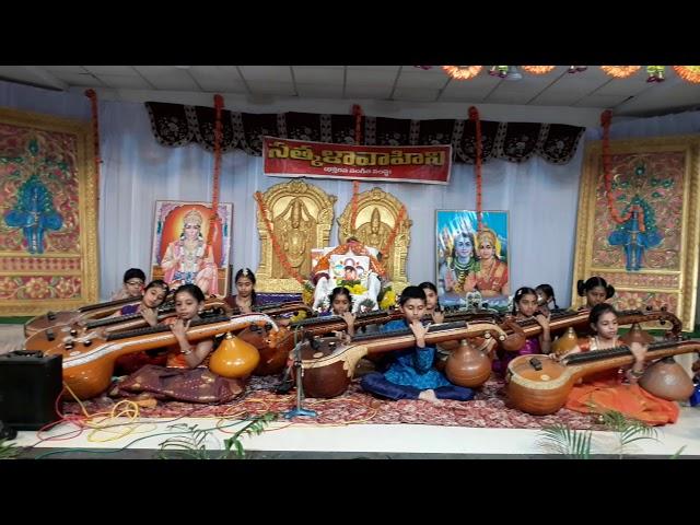 Garuda Gamana Tava... on Veena.... By Balabhavan Students