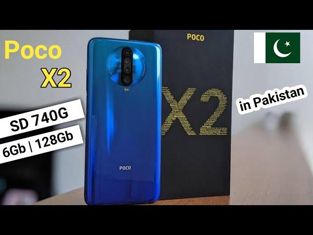 Poco X2 Price in Pakistan | Xiaomi Poco X2 First Look and PUBG play in Pakistan