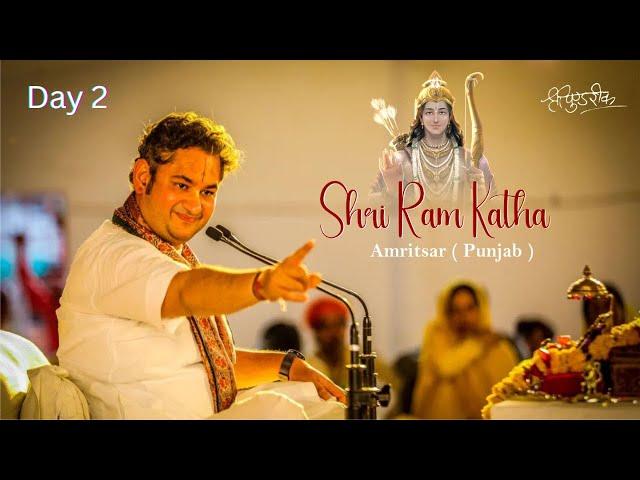 Shri Ram Katha Live | Day 2 | Sri Pundrik Goswami Ji | Vrindavan Garden , Amritsar ( Punjab ) | 2024