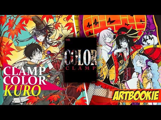 CLAMP Exhibition Official Art Book COLOR KURO | Artbook Flipthrough Review
