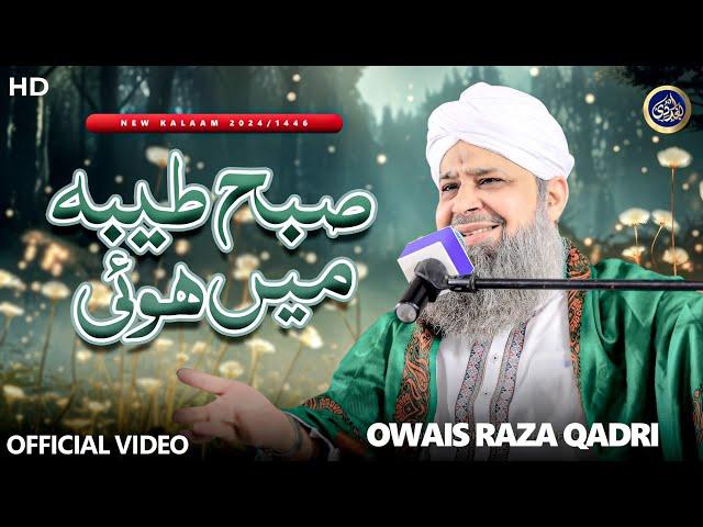 Subha Taiba Main - Owais Raza Qadri - 2024