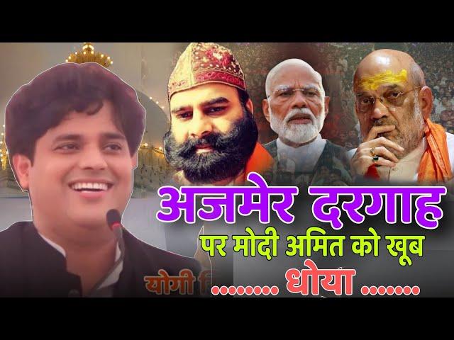 imran partapgarhi modi ji bye bye nazam | इमरान प्रतापगढ़ी मोदी जी बाय बाय || #ImranPartapgarhi