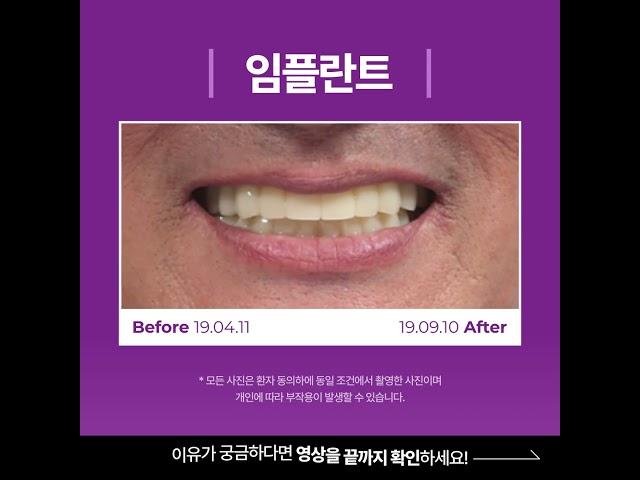 소개환자 많은 대구치과잘하는곳