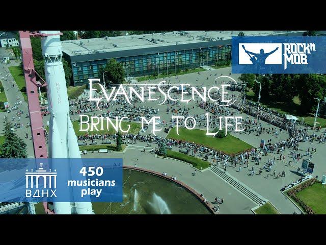 Evanescence - Bring Me To Life. Rocknmob Moscow,  450+ musicians