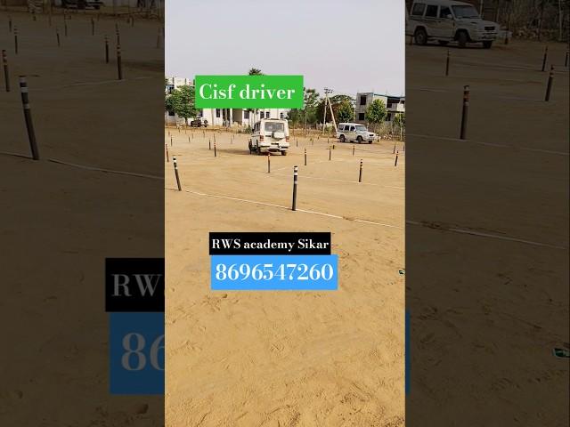 cisf driver #cisf #driver RWS driver academy