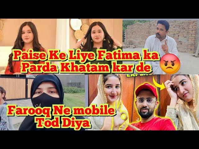 Waqar Ne Fatima ke sath Aisa Kyon Kiya || gusse Mein Aakar mobile Tod Diya || farooq yaseen vlogs