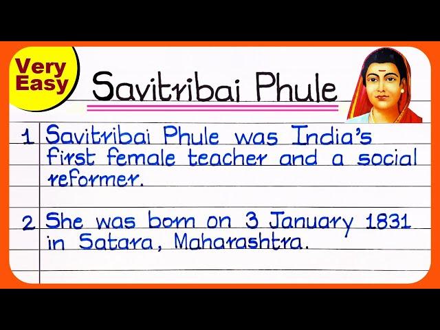 10 Lines On Savitribai Phule in English | Savitribai Phule Essay | savitribai english essay writing