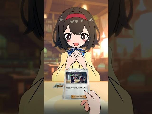 エリカと対戦してみた結果…【#ポケポケ #ポケモン #shorts 】