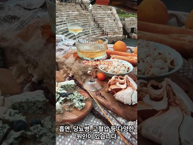 남성 발기부전 정보 #발기부전 #성욕감퇴 #고민
