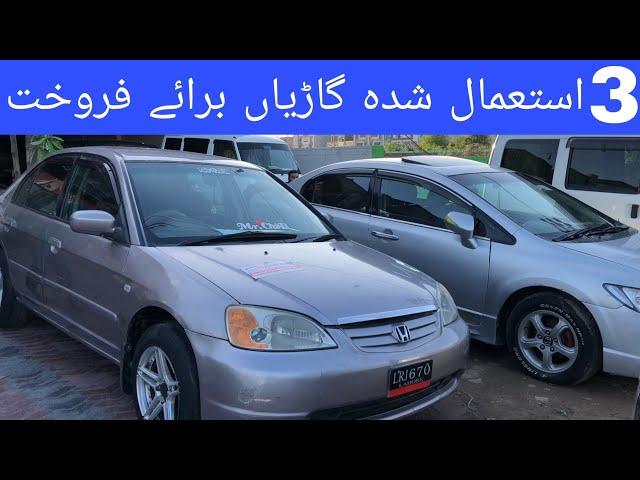 3 Cheap Price Used Cars For Sale in Pakistan |Gujranwala |Japani & Pakistani Cars |Abdullah Car Club