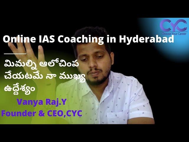 Online IAS Coaching in Hyderabad | Top IAS Coaching in Hyderabad | Best IAS Coaching in Hyderabad