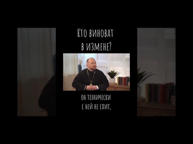 Кто виноват в измене? / «ТРИ ГОДА ИЗМЕНЯЮ МУЖУ. Что будем делать?»