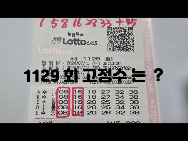 적토마의 1129 회 2 ~ 3 수 중에 1 수