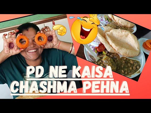 ye kaisa chashma pehen lia || pd ki duniya || chhole bhature