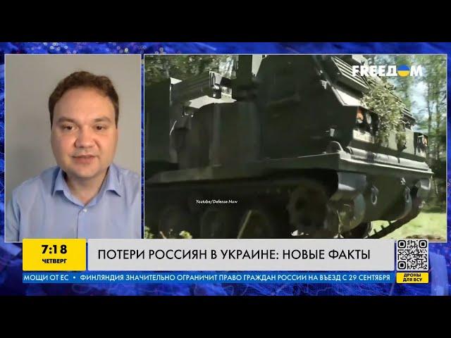 Тыл украинский гораздо надежней российского: Александр Мусиенко