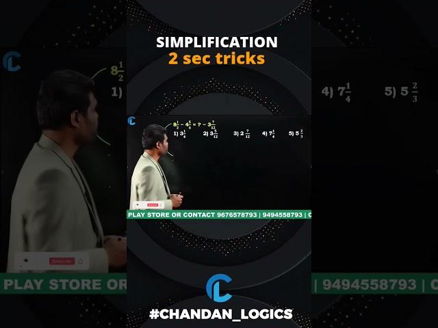 simplifications best tricks by chandan venna sir #chandan_logics #chandan_venna_fan_club #arithmetic
