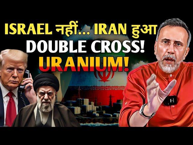 Missing URANIUM ; How IRAN was DOUBLE CROSSED ! | Face to Face