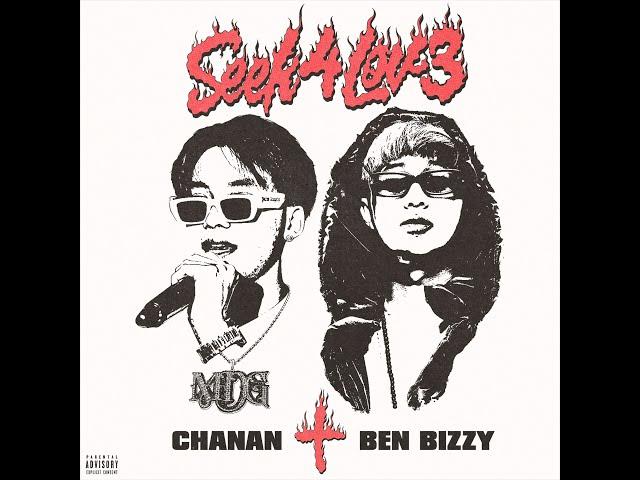 Chanan - SEEK 4 LOV3 Ft. BEN BIZZY [Official Visualizer]