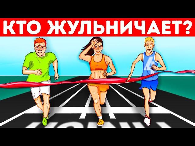 Челлендж с детективными загадками: чем больше вы отгадаете, тем вы умнее!