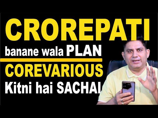 CROREPATI banane wala Plan...COREVARIOUS