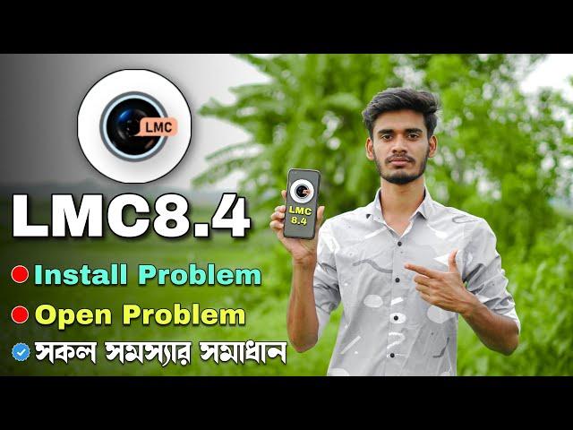 LMC8.4 Setup Problem Solve | How to setup LMC8.4 in any device Realme/Oppo/Vivo/Xiaomi/Tecno/Infinix