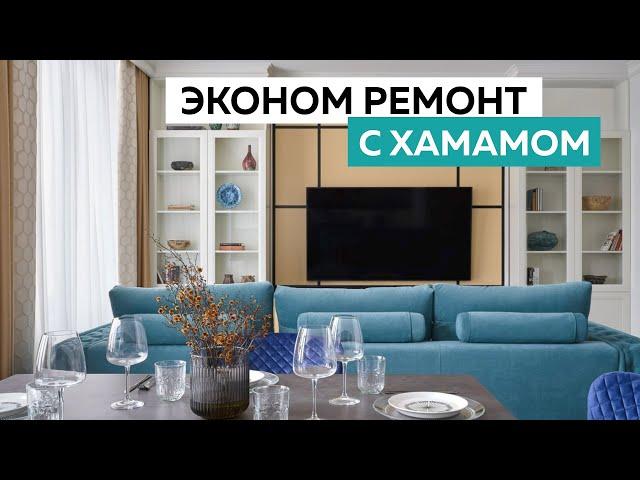 Обзор ремонта квартиры в ЖК Вавилова. Хамам в жилой квартире.