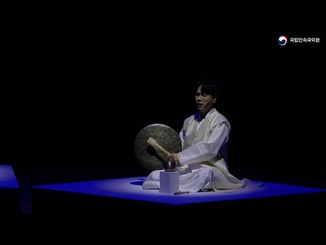 걸음마다 꽃이 피소 (구성: 김승정, 연주: 국립민속국악원 기악단)