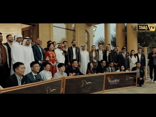 Dubai Royal Family's First Crypto Investment Fund | Sheikh Awad Fund |