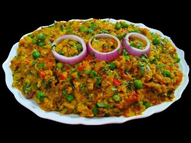 Baingan Bharta || Bharta Recipe By Gyan Kitchen || Tasty Brinjal Bharta Recipe || Eggplant  Bharta