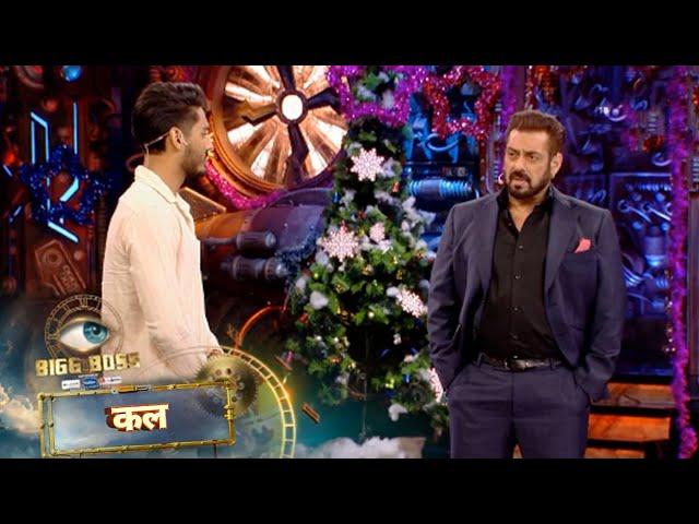 Bigg Boss 18 WKV NEW PROMO