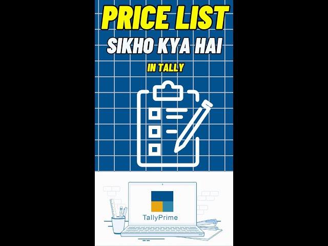 Price list in tally prime | Full concept of price list | #shorts #pricelist #tallyprime