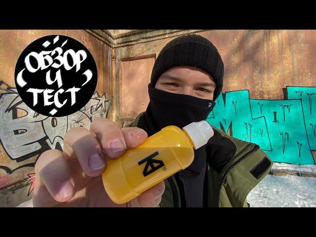 Обзор на сквизер из Бразилии Hubik Dripper и Molotow Tagger. Посылка из граффити маркета.