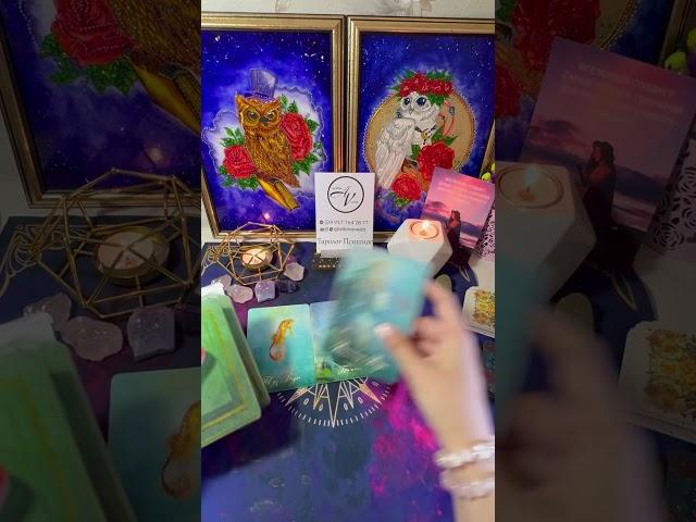 Перемены в личной жизни  #таро #тарочточувствует #tarot #картытаронаотношения #tarot #tarotreading