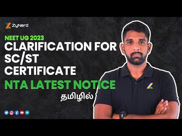 Clarification for SC/ST Certificate - NTA Latest Notice - NEET UG 2023 | Tamil
