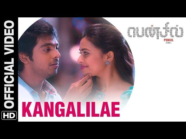 Kangalilae Official Video Song | Pencil (Tamil) | G.V. Prakash Kumar, Sri Divya