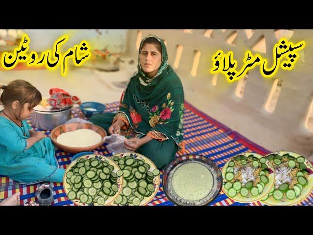 Village Degi Matar Pulao Recipe || Traditional cooking ||Village Family vlog |Sajida village vlog