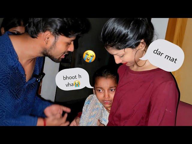 Vaishnavi Ko Bhoot Lag Gya Sayad  kya ho gya choti bcchi ko 