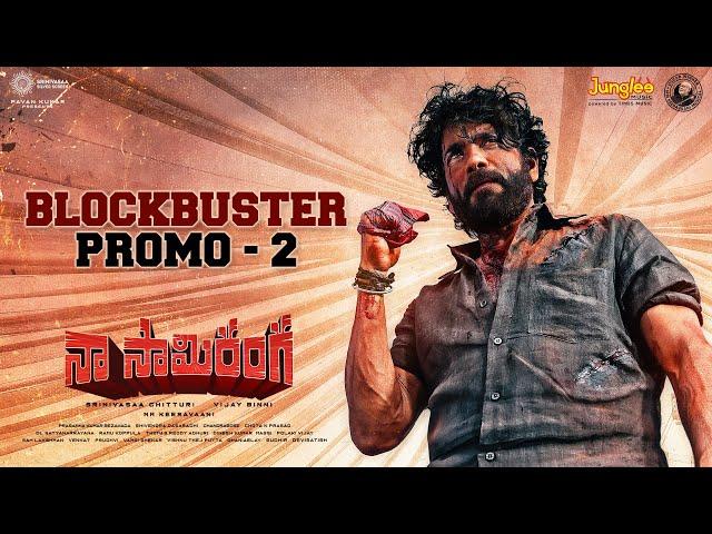 Naa Saami Ranga Blockbuster Promo-2 | King Akkineni Nagarjuna | Allari Naresh | MM Keeravaani