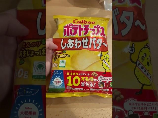 Japanese Potato Chips!!(Siawase Butter!!!)