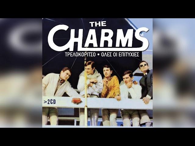 The Charms - Vita facile | Official Audio Release