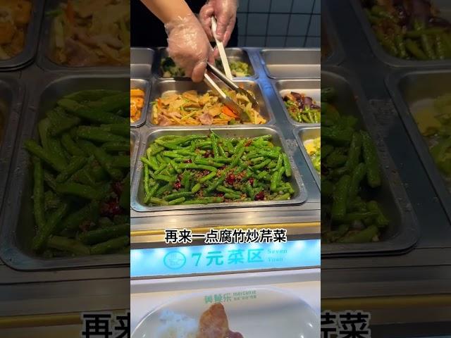 今天的午饭，24元三个菜的快餐 #快餐 #工作餐 #盒饭 #chinafood #shorts