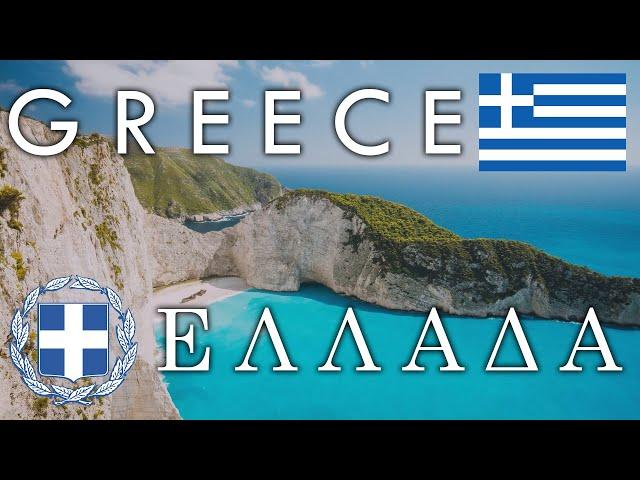 Greece - Geography, Economy & Culture