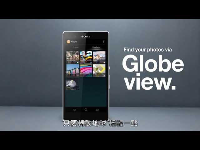 Sony's new 'Album', 'Movies' and 'WALKMAN' apps for Xperia™ Z (Taiwan version)