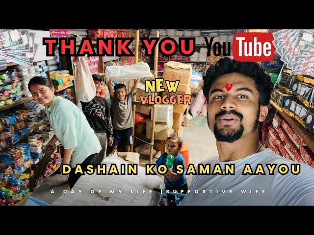 Aba bidesh jadainw | youtube bhaye abw malai kai chaiyenw |A day of my life