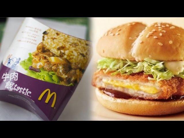 Top 10 Exclusive McDonald's International Menu Items