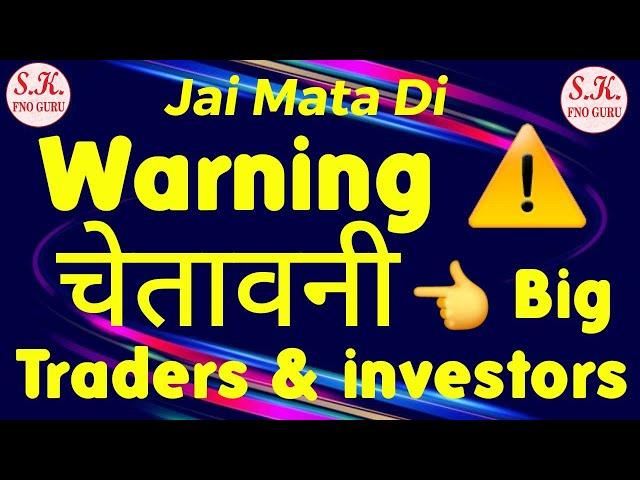 Big Warning for investors and traders in indian equity stock market // nifty and bank nifty & stocks