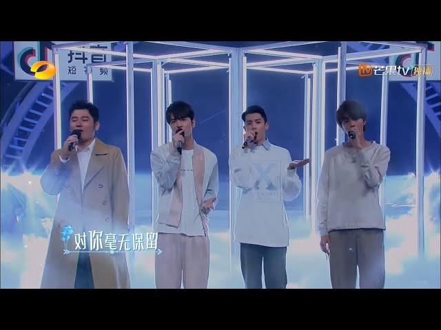 钱枫乱入F4演绎《For You》，还好瘦下来了！ 《天天向上》 Day Day Up【湖南卫视官方频道】